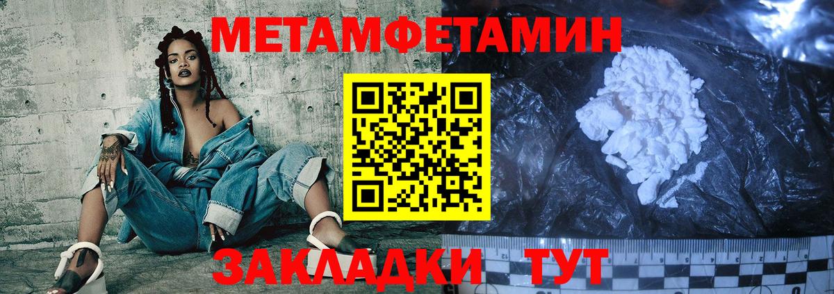 АМФЕТАМИН Розовый Шали
