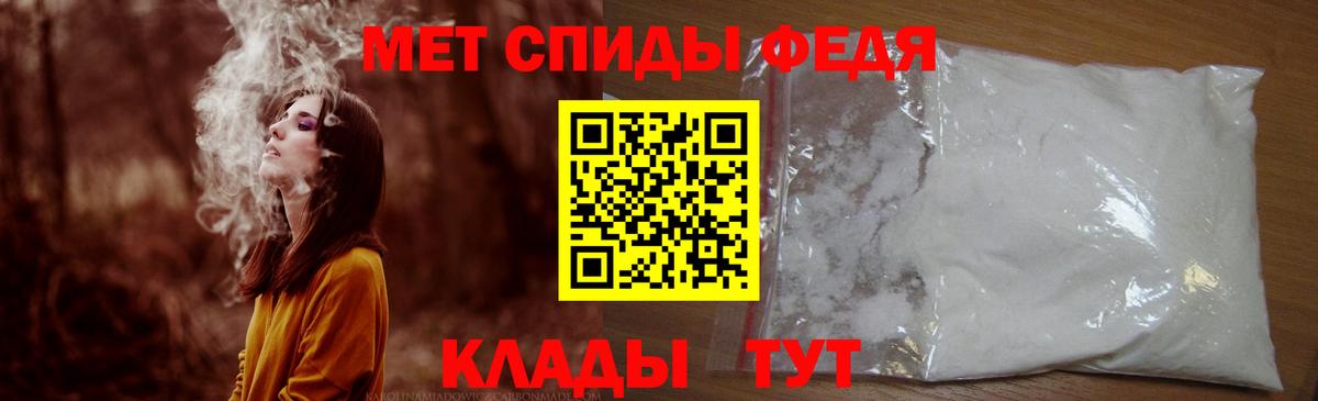 Амфетамин  Вход с VPN  Шали  АМФЕТАМИН 98% 