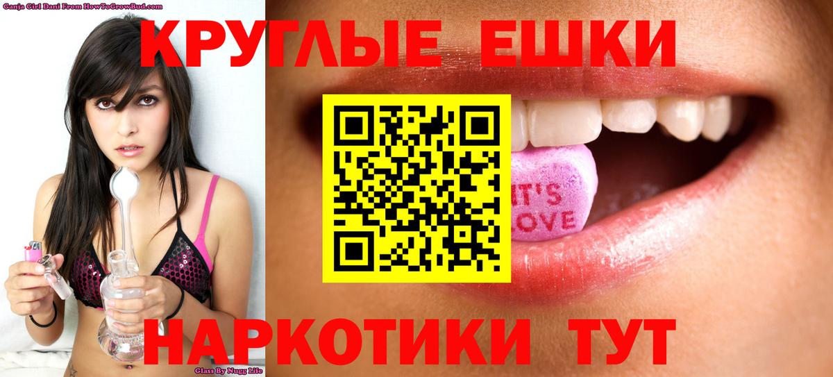 мега как войти  магазин продажи   Шали  Ecstasy  Вход с VPN  Экстази Punisher  Экстази 99% 