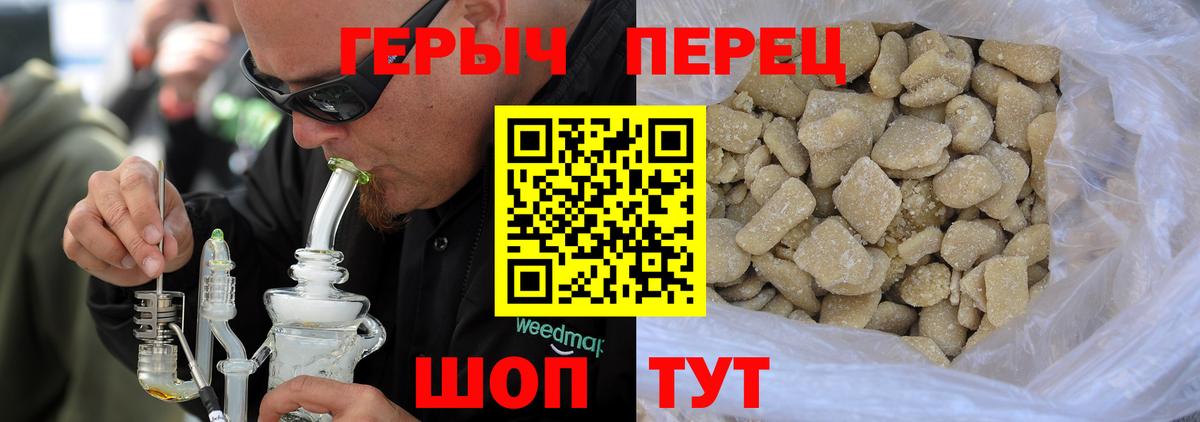 ГЕРОИН Афган  Вход с VPN  Шали 