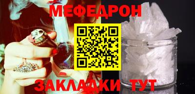 а пвп мука Конаково