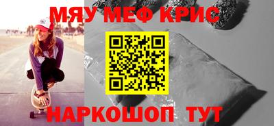 mdpv Комсомольск-на-Амуре