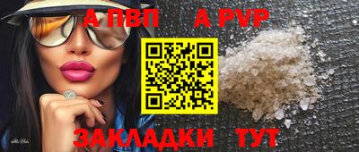 mdpv Комсомольск-на-Амуре