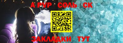 Альфа ПВП Коммунар