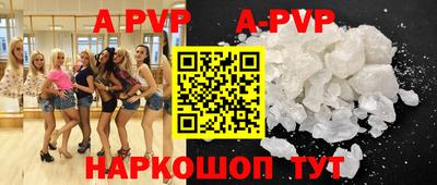 Альфа ПВП Коммунар