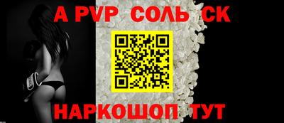 Альфа ПВП Коммунар