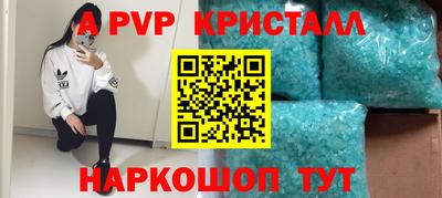 mdpv Комсомольск-на-Амуре