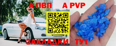 mdpv Комсомольск-на-Амуре