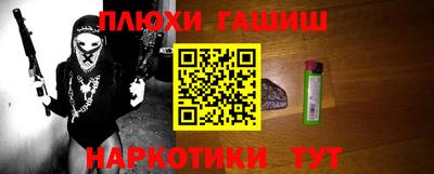 а пвп мука Конаково