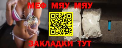 а пвп мука Конаково