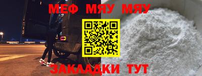 mdpv Комсомольск-на-Амуре