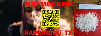 а пвп мука Конаково