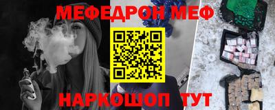 а пвп мука Конаково