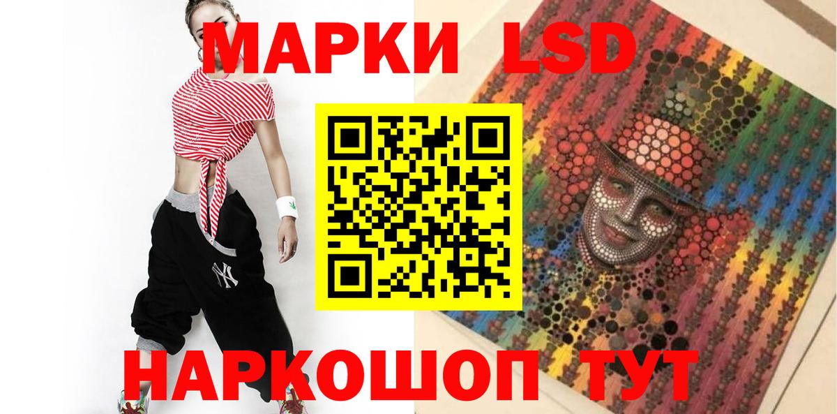 Лсд 25 экстази кислота  Лсд 25 экстази ecstasy  Шали  Вход с VPN 
