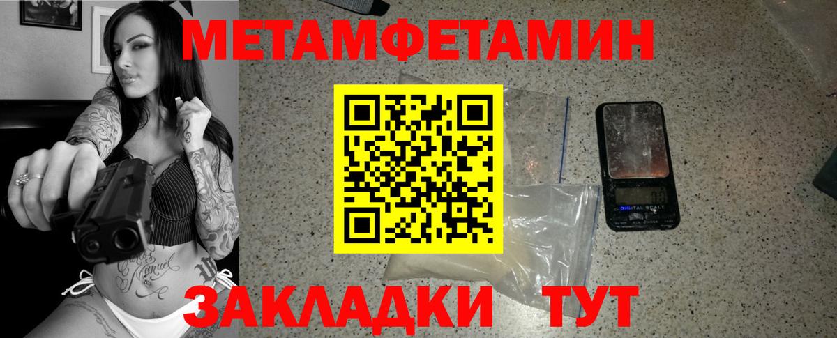 Шали  Метамфетамин витя  Вход с VPN  МЕТАМФЕТАМИН  Метамфетамин витя 