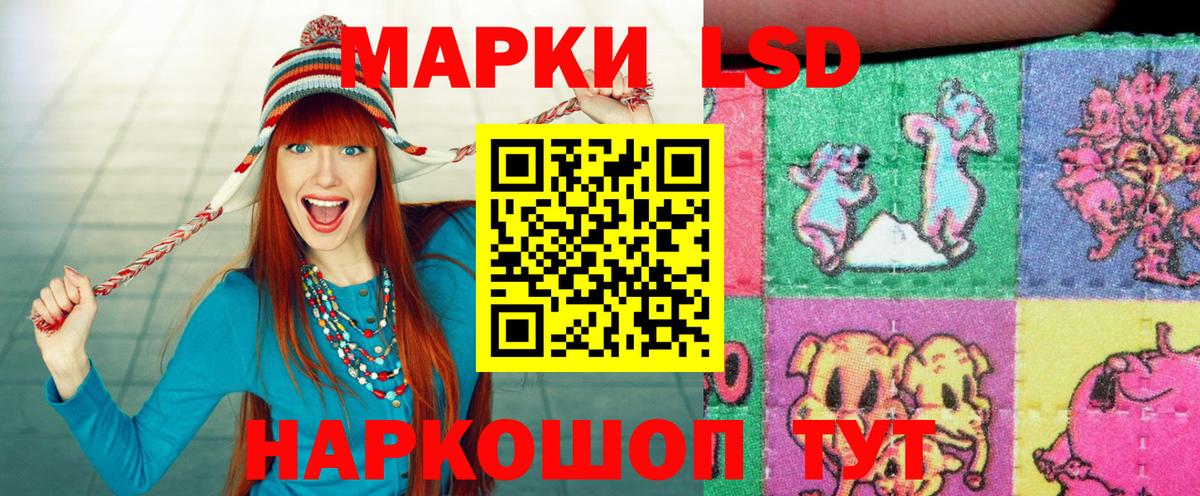 Марки 25I-NBOMe 1,5мг  Вход с VPN  Наркотические марки  Шали  Марки 25I-NBOMe 1,5мг 