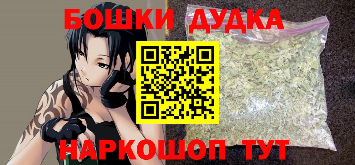 Конопля индика  Вход с VPN  Шали  Каннабис ГИДРОПОН 